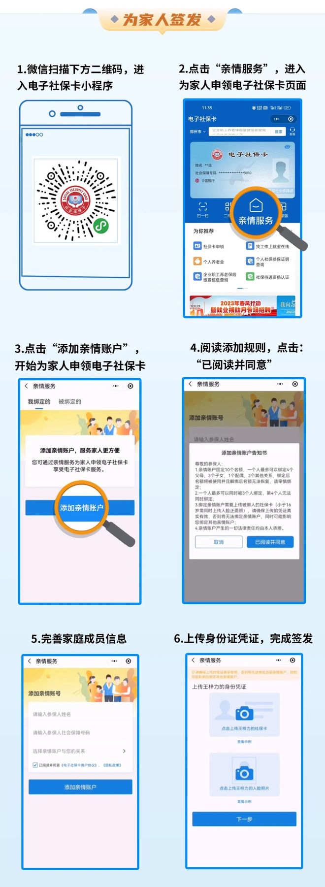 红河最新24小时套社保卡微信联系方式方法分析(最方便真实的红河24小时套社保卡 微信方法)