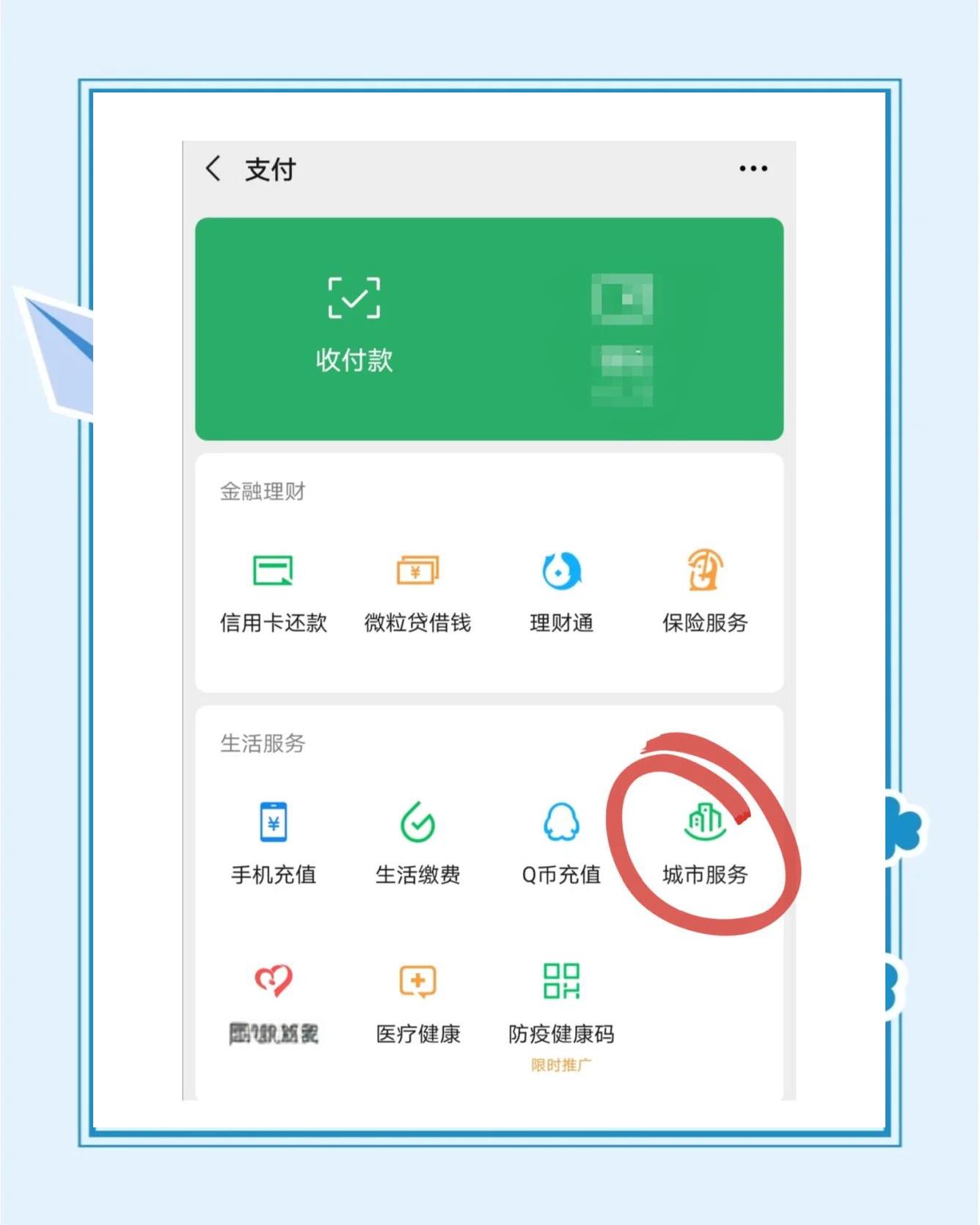 红河最新医保卡的余额能提现吗方法分析(最方便真实的红河医保卡的余额能提现吗怎么提方法)