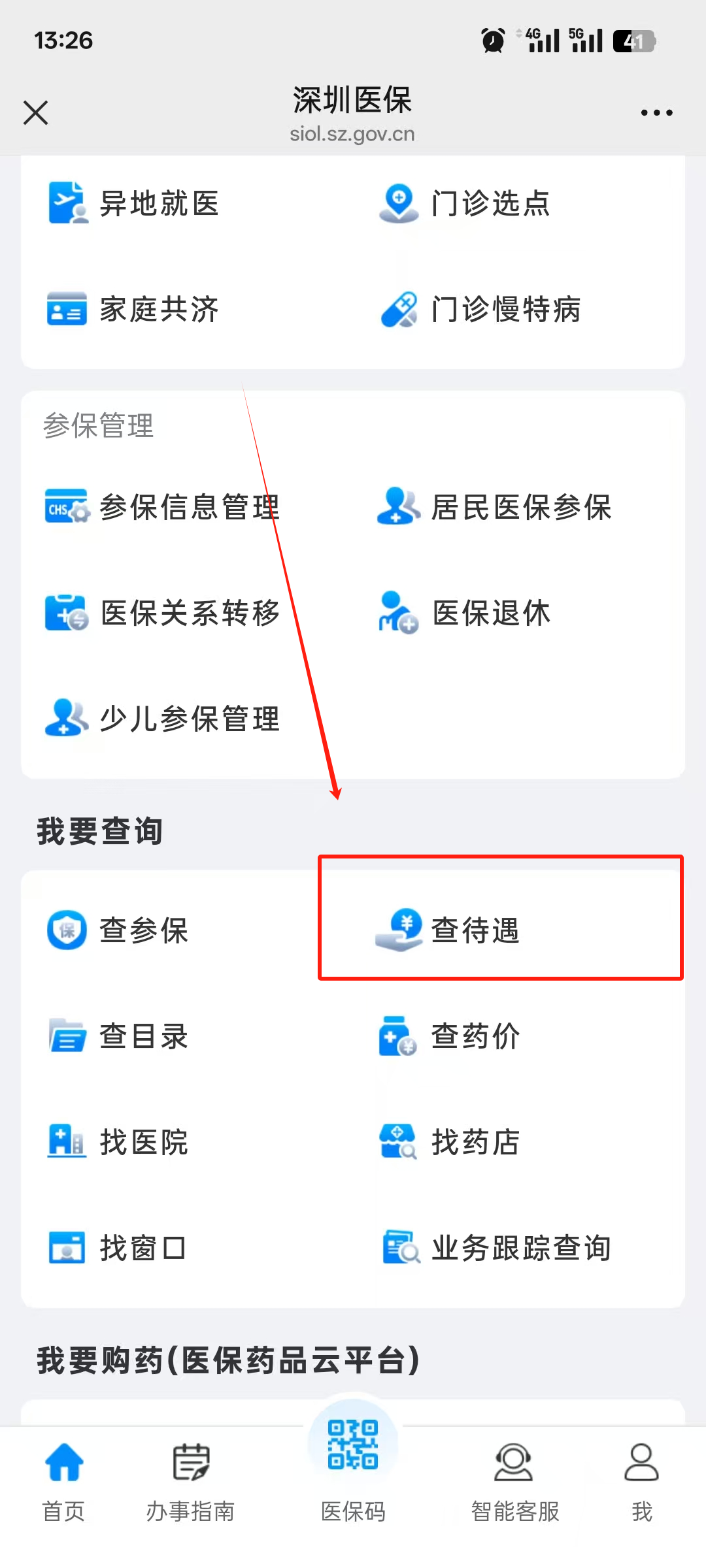 红河最新离开深圳医保可以提取吗方法分析(最方便真实的红河离开深圳了医保卡余额还能用吗方法)