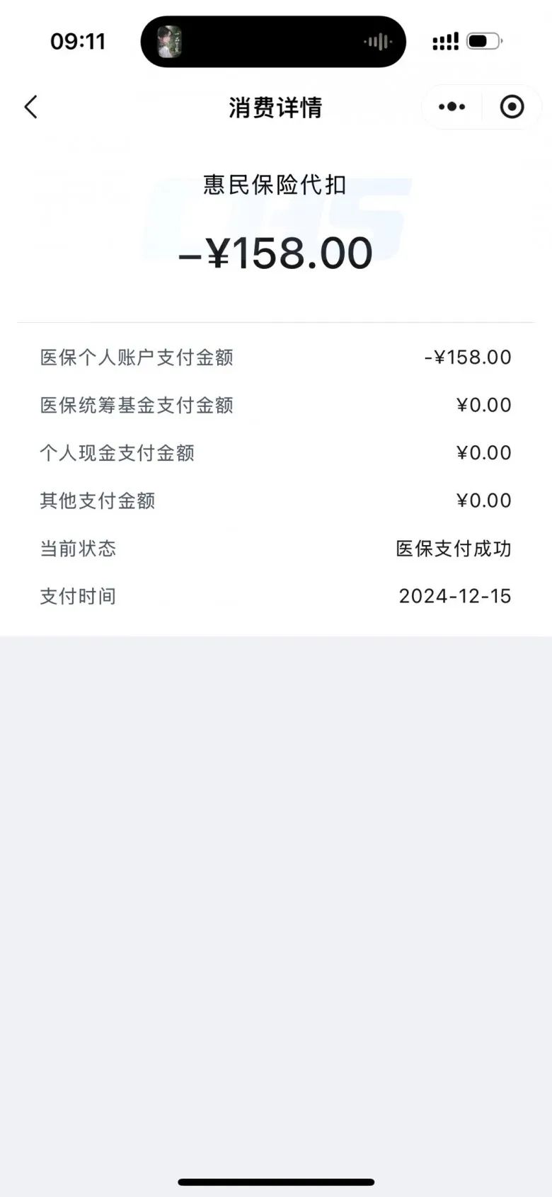 红河最新医保卡里的钱转入银行卡方法分析(最方便真实的红河医保卡里钱转入银行卡步骤方法)