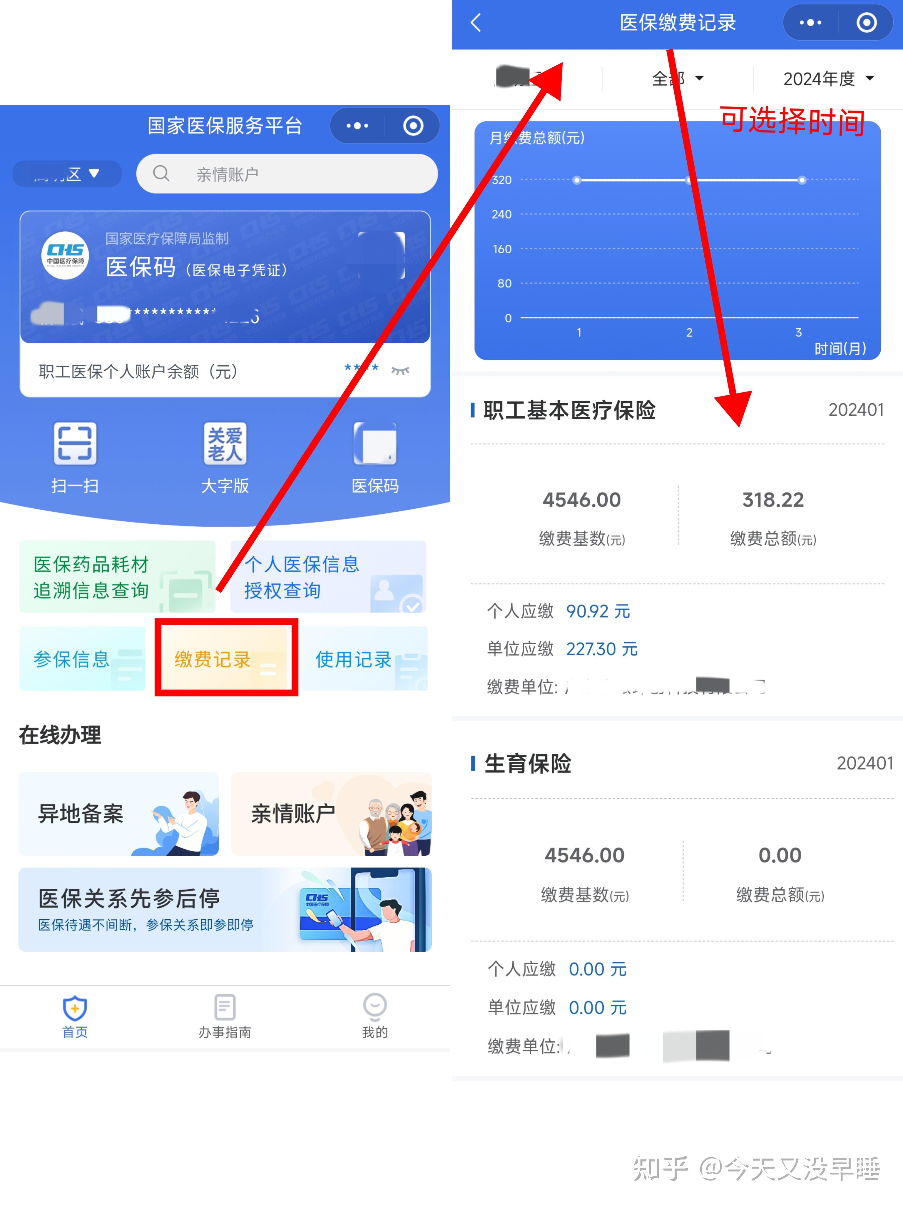 红河最新医保卡余额怎么提现出来方法分析(最方便真实的红河医保卡余额怎么提现出来的方法)