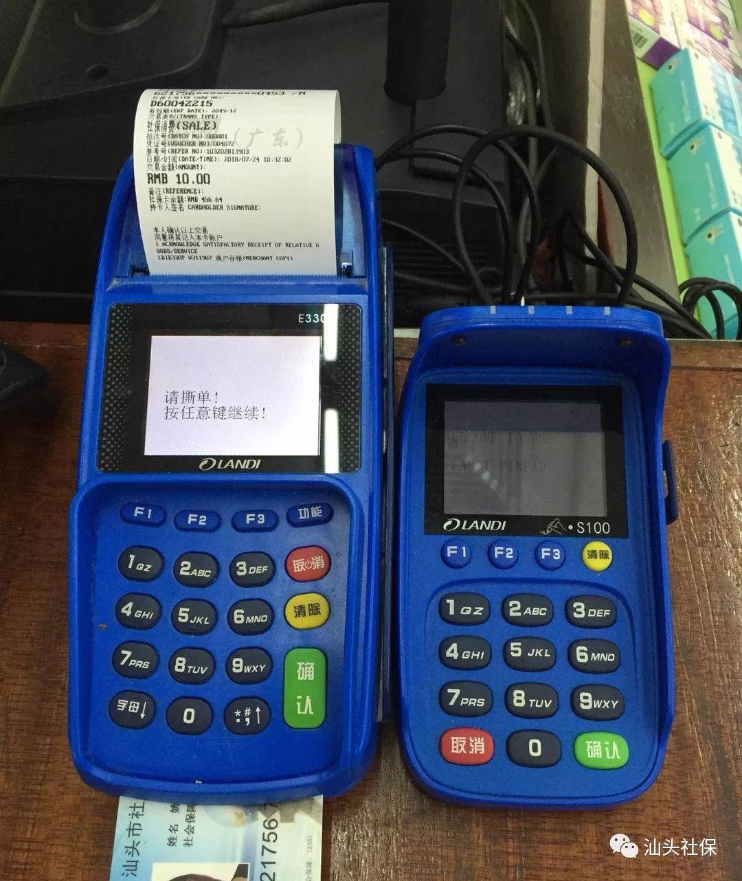 红河最新社保套现24小时微信方法分析(最方便真实的红河社保套现24小时微信号方法)