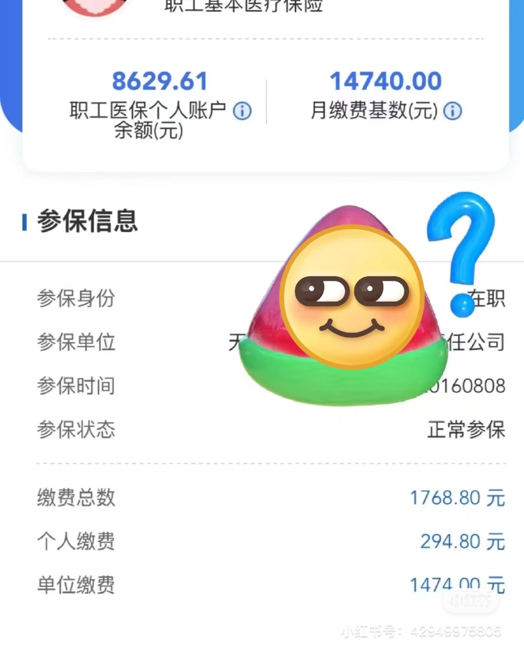 红河最新医保卡提现套取微信方法分析(最方便真实的红河200到500的小额医保提取方法)