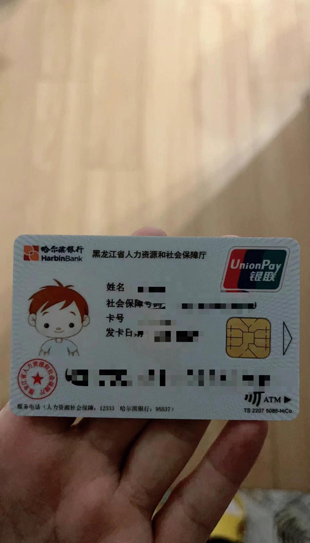 红河最新回收医保卡方法分析(最方便真实的红河在线24小时回收医保卡方法)